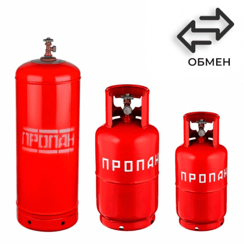 Обмен пропановых баллонов в Орехово