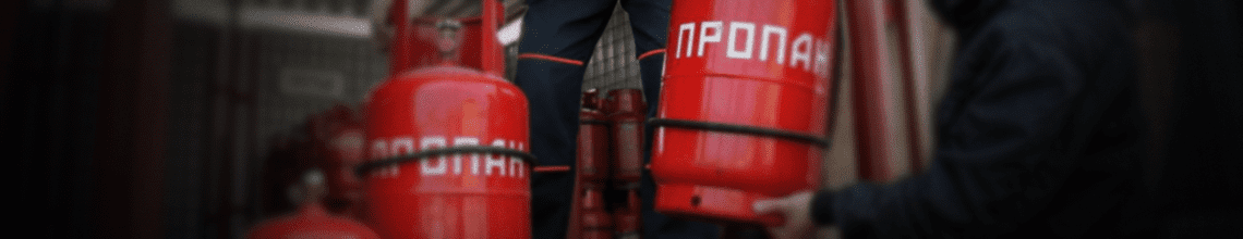 Обменяем пустые баллоны на заправленные в Орехово. Стоимость уточняйте по телефону!